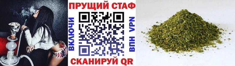 Купить закладку Калининец Псилоцибиновые грибы Alpha PVP Cocaine Меф мяу мяу Марихуана ГАШ