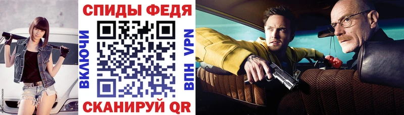 дарнет шоп  Калининец  Амфетамин Розовый 