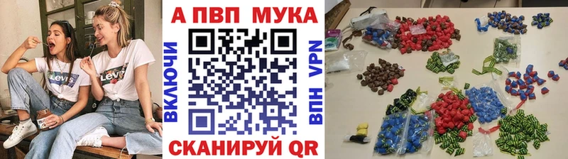 APVP Соль Калининец