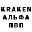 МЕТАМФЕТАМИН витя Woggin Ind.