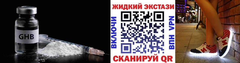 где найти   Калининец  БУТИРАТ BDO 33% 