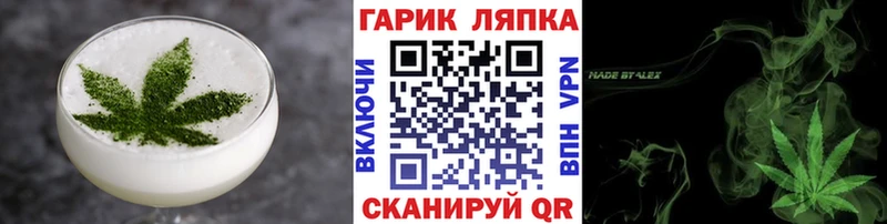 наркота Калининец Canna-Cookies конопля