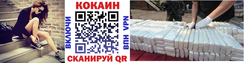 купить наркотик  Калининец  Кокаин 98% 