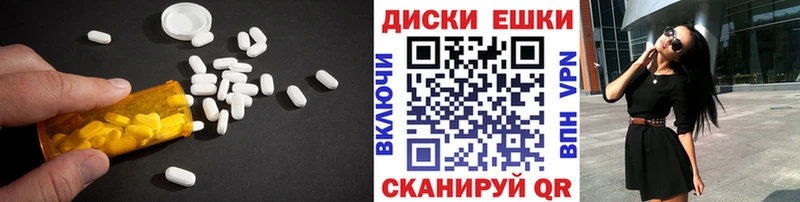 купить   Калининец  ОМГ ОМГ как войти  Экстази 250 мг 
