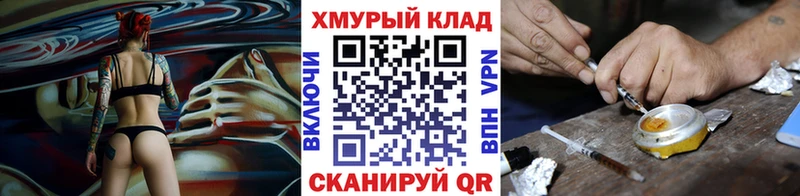 ГЕРОИН VHQ Калининец