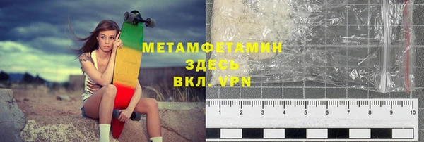 ALPHA PVP Белокуриха