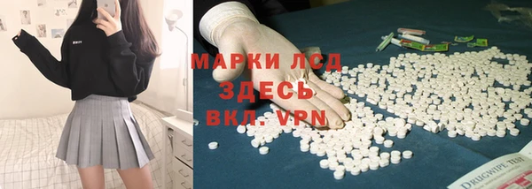 ALPHA PVP Белокуриха