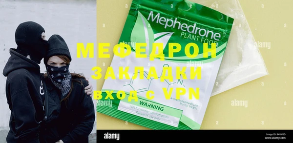 ALPHA PVP Белокуриха
