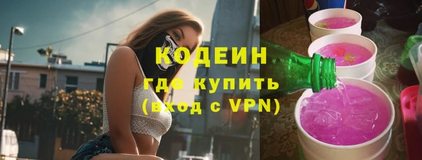 ALPHA PVP Белокуриха