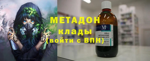 ALPHA PVP Белокуриха