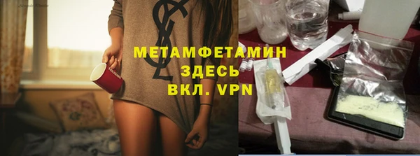 MDMA Беломорск