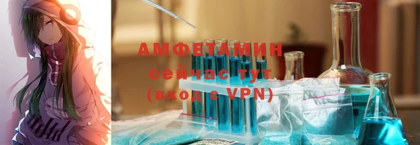 MDMA Беломорск