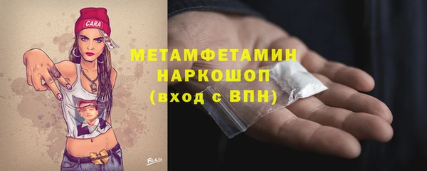 ALPHA PVP Белокуриха