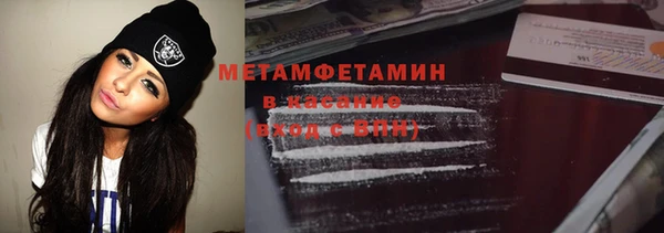 ALPHA PVP Белокуриха