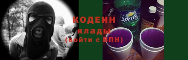 2c-b Белоозёрский