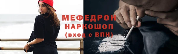 MDMA Беломорск