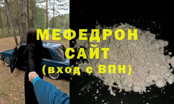 ALPHA PVP Белокуриха