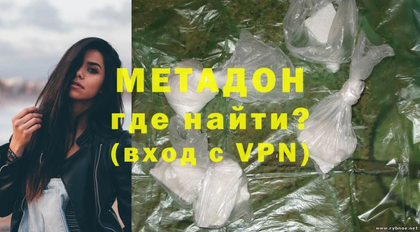 ALPHA PVP Белокуриха