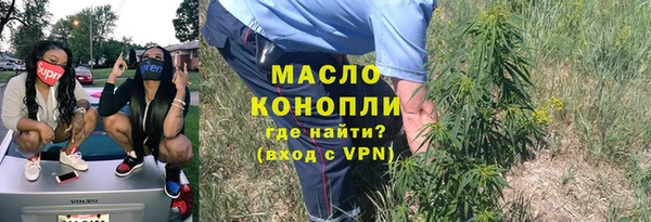 ALPHA PVP Белокуриха