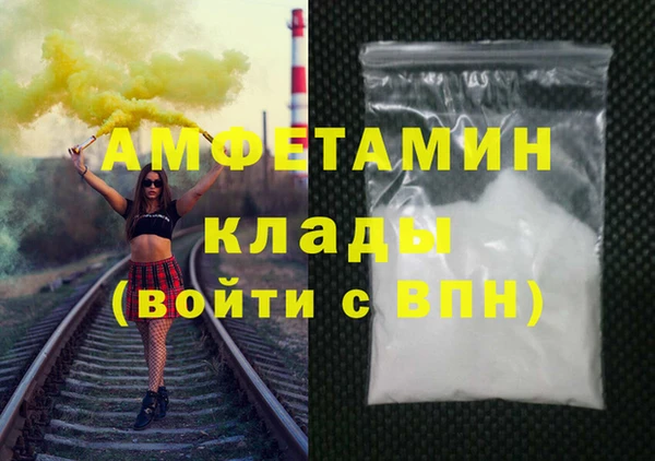 2c-b Белоозёрский
