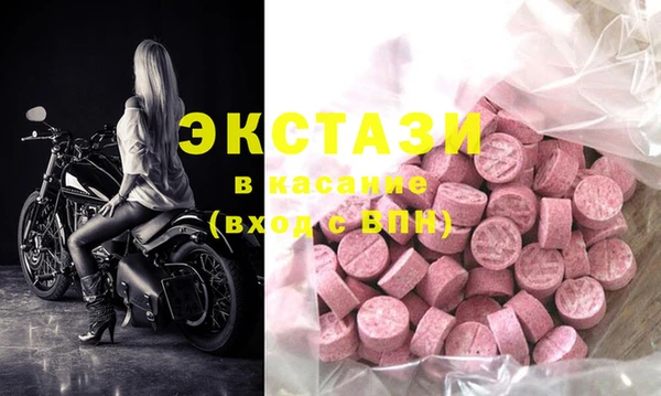 MDMA Беломорск