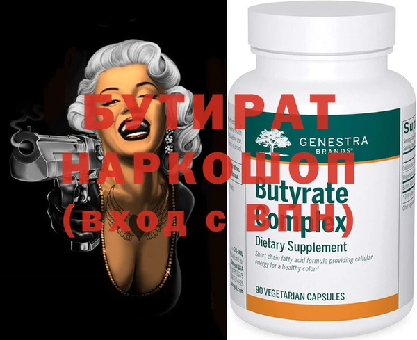 MDMA Беломорск
