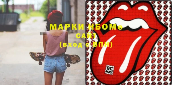 MDMA Беломорск