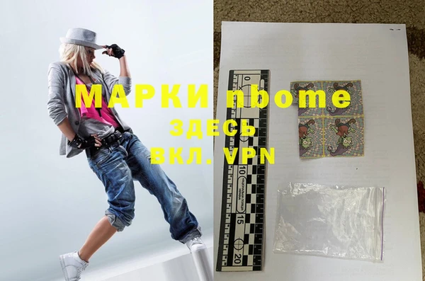 2c-b Белоозёрский