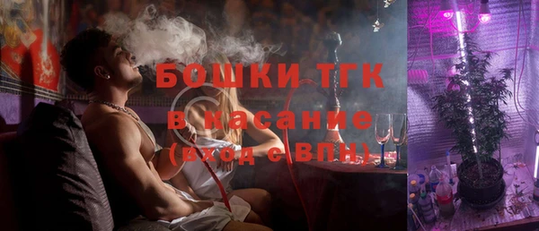 ALPHA PVP Белокуриха