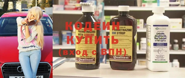 амфетамин Балахна