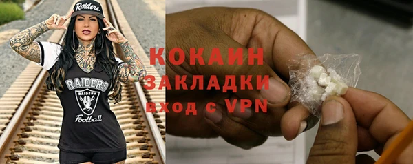 2c-b Белоозёрский