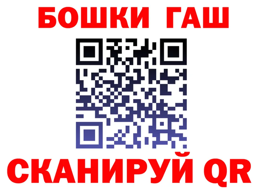 Конопля план вход darknet МЕГА Калининец