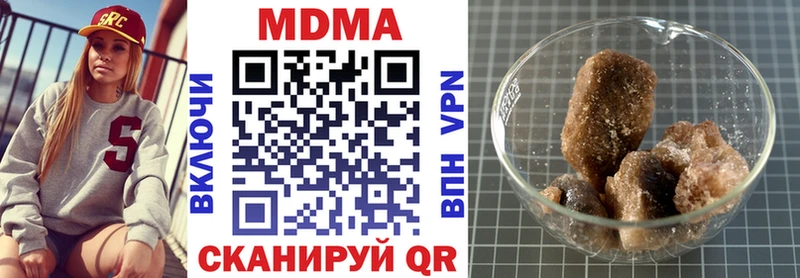 купить  цена  Калининец  MDMA кристаллы 