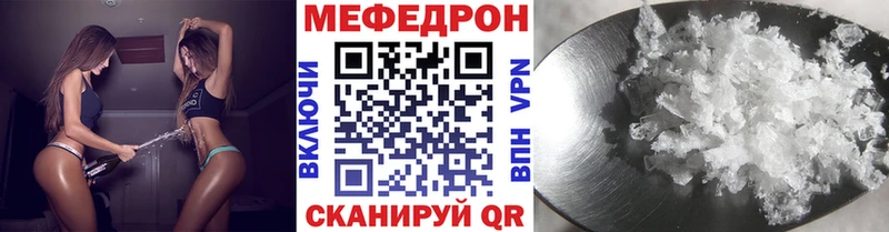 МЕФ мука  Калининец 
