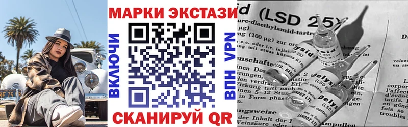 блэк спрут как зайти  Калининец  Марки 25I-NBOMe 1,5мг 