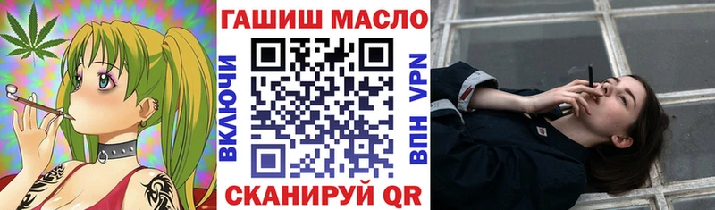 ТГК жижа  дарнет шоп  Калининец 